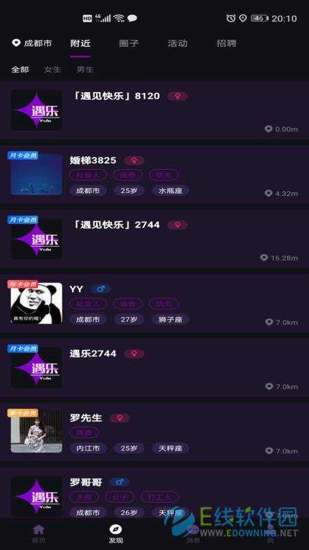 遇乐1.0.0