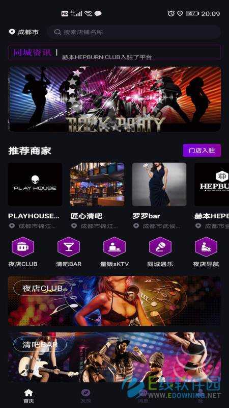 遇乐1.0.0
