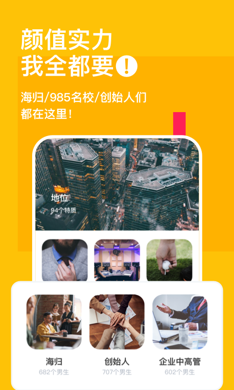 比甜2.9.3