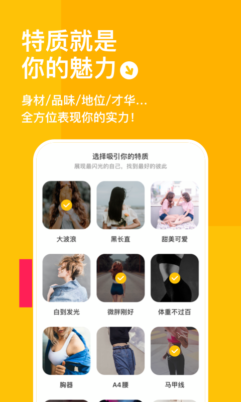 比甜2.9.3