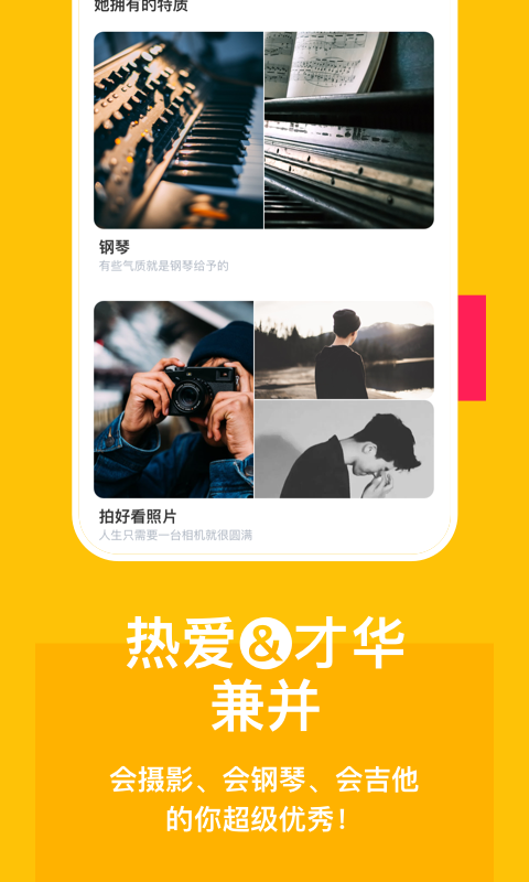 比甜2.9.3