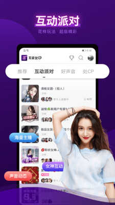 耳旁1.17.1