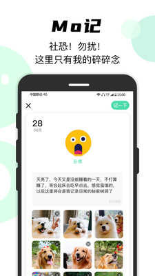 Mood情绪社交1.9.5