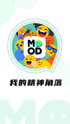 Mood情绪社交1.9.5