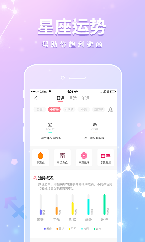 引力星球app1.0.0