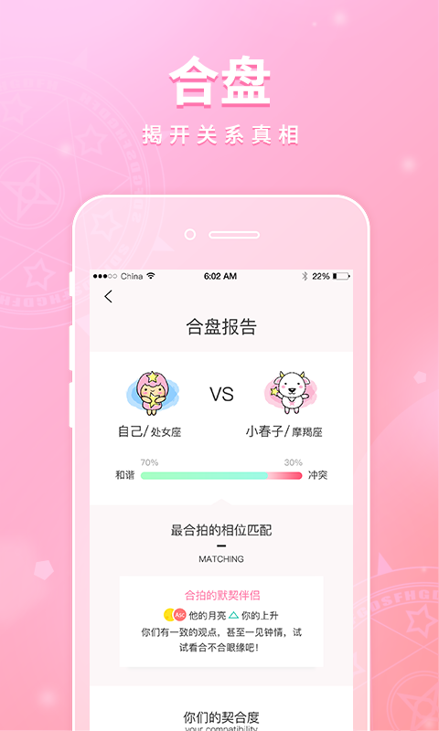 引力星球app1.0.0