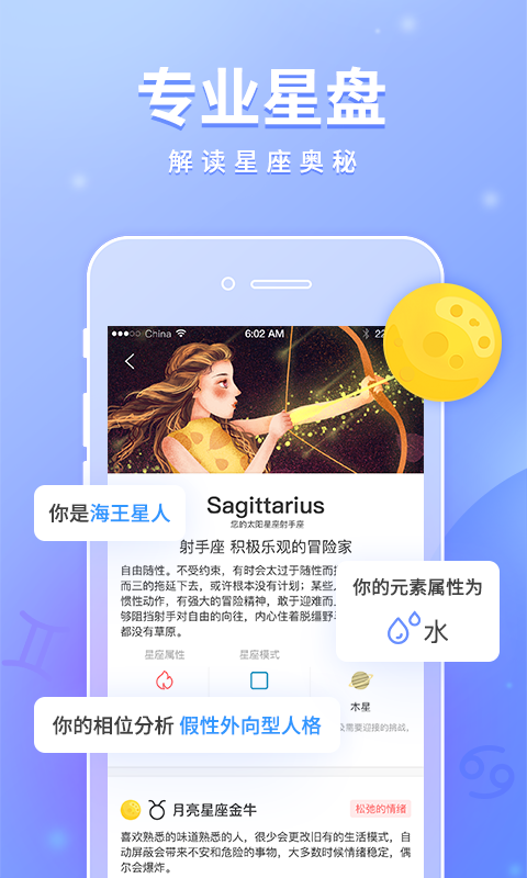 引力星球app1.0.0
