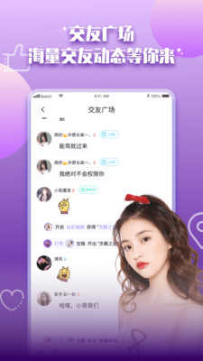 陪你开黑1.1.1