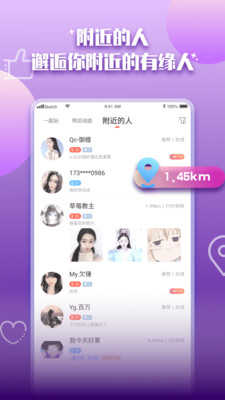 陪你开黑1.1.1