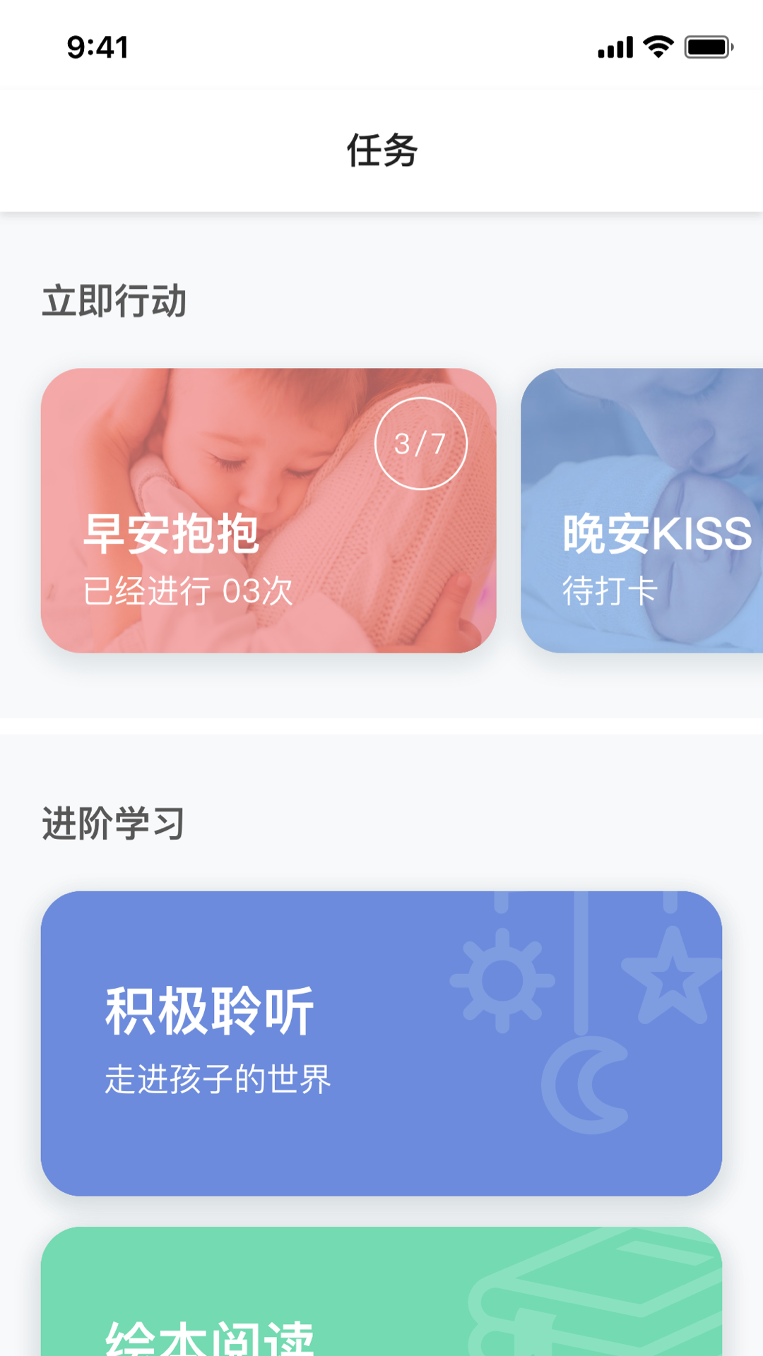 和你4.0.0.0