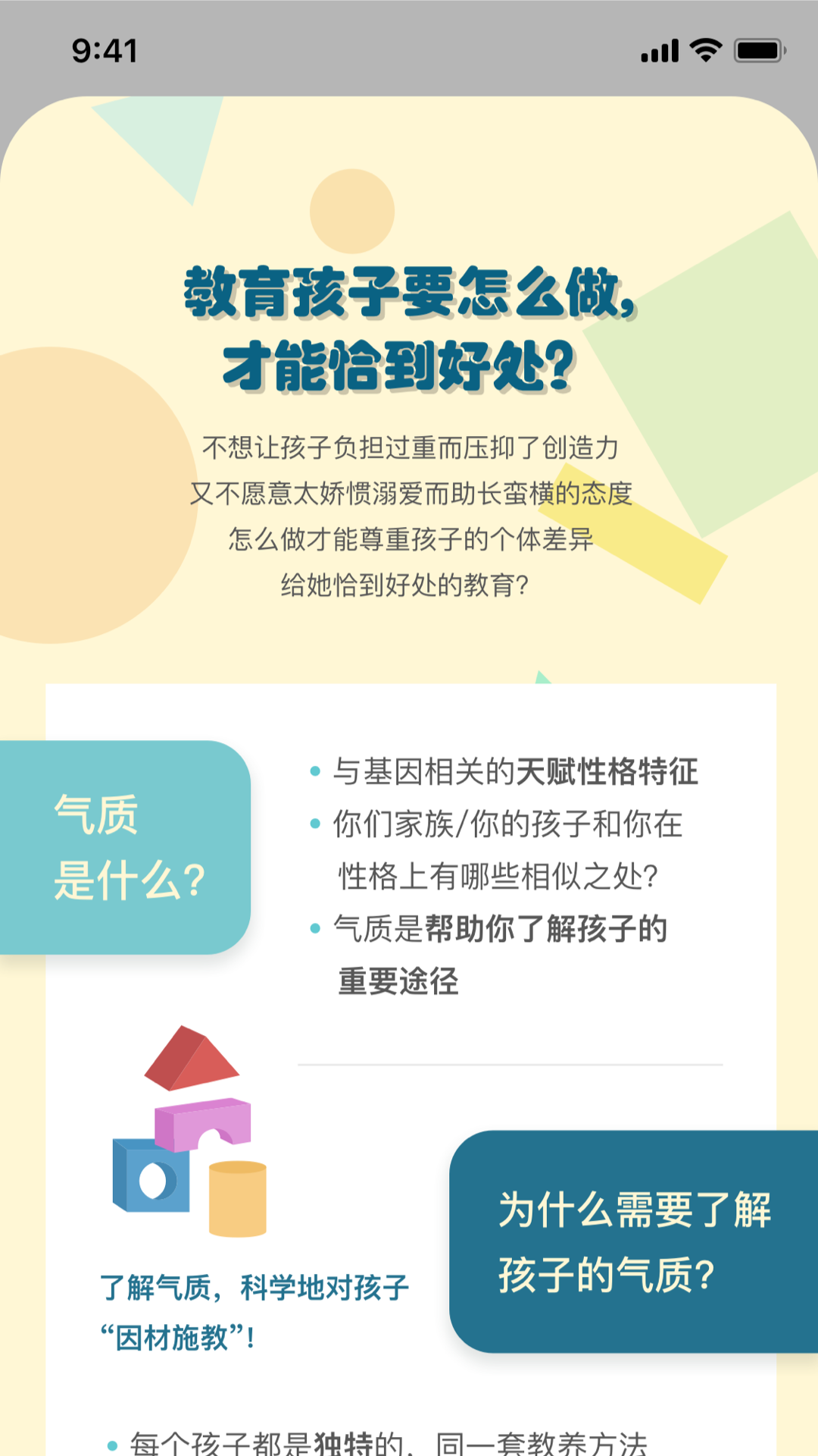 和你4.0.0.0