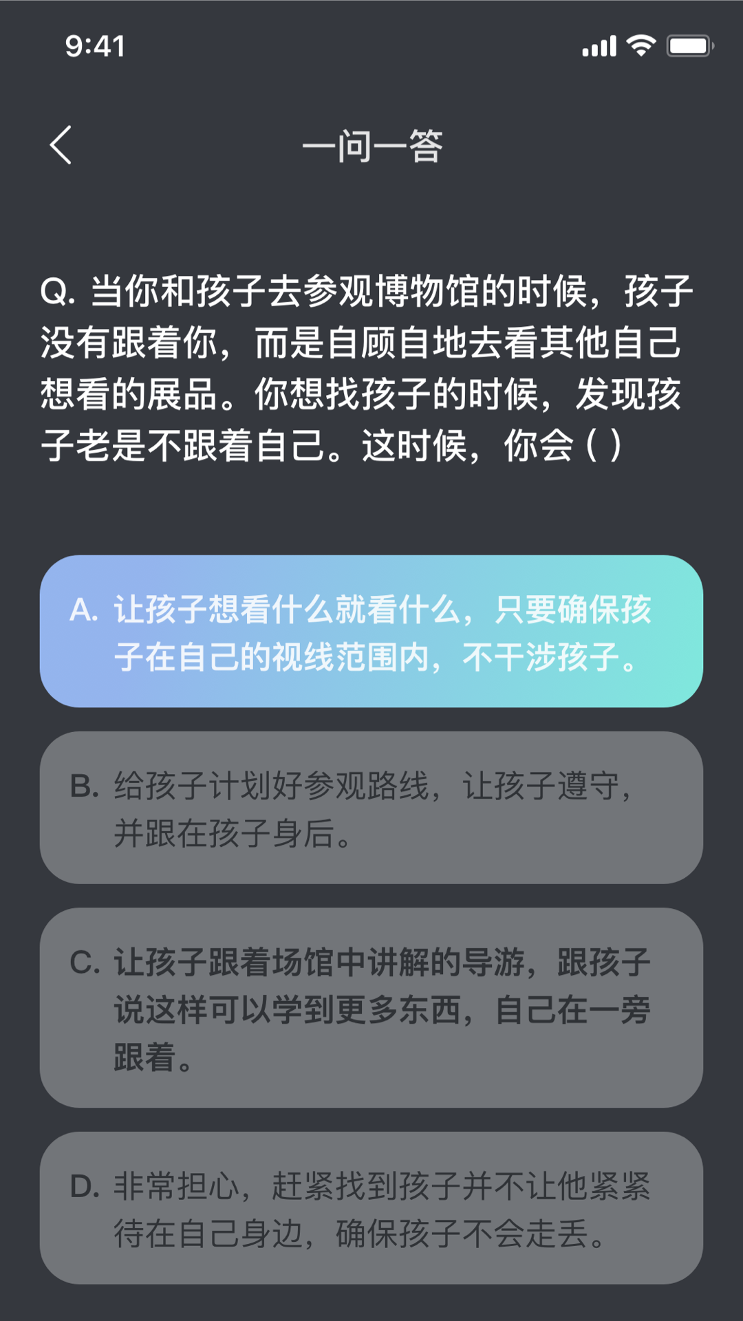 和你4.0.0.0