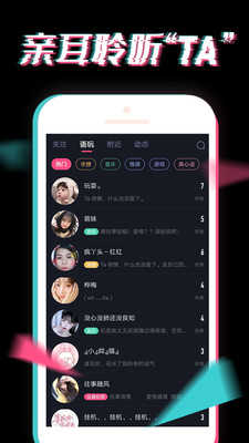 小心动交友5.2.199.0515