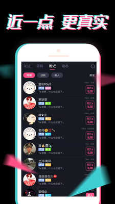 小心动交友5.2.199.0515