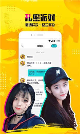 闪聚1.2.2