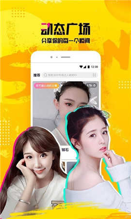 闪聚1.2.2