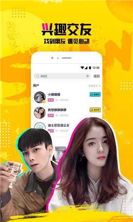 闪聚1.2.2