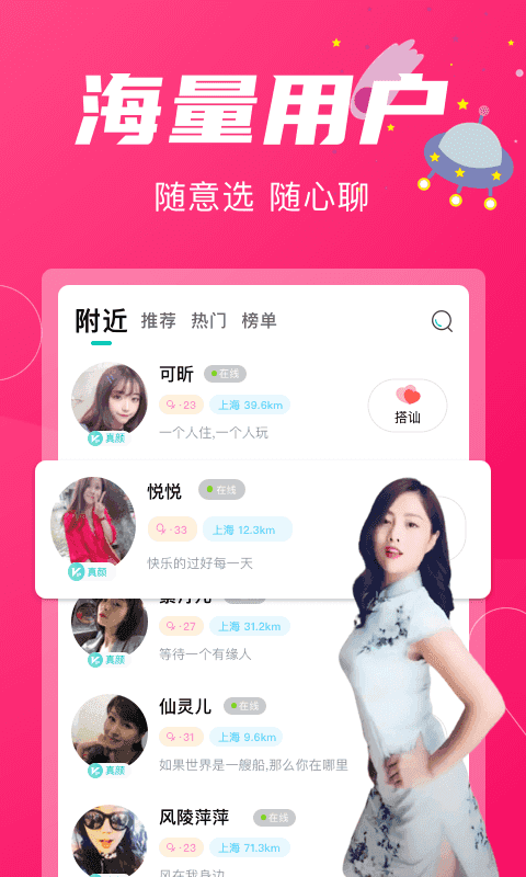 闪咻1.4.4