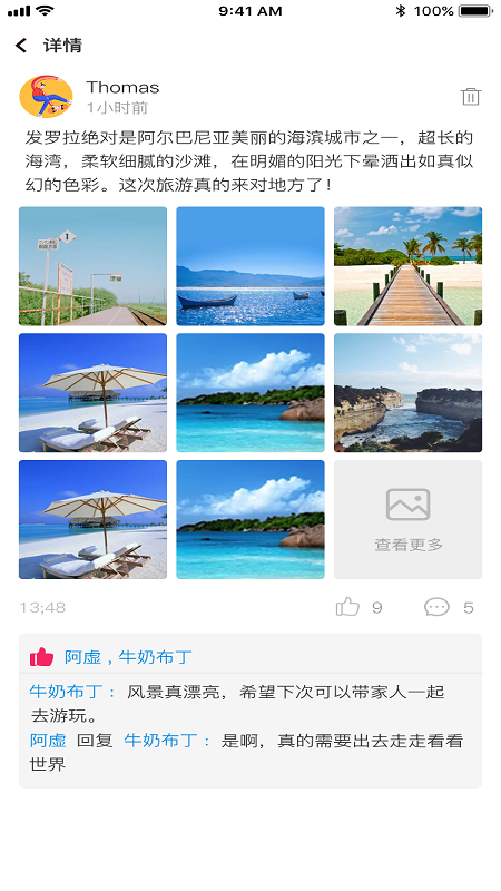 同生佳缘1.1