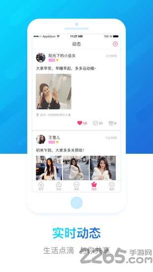 豫工惠婚恋2.0