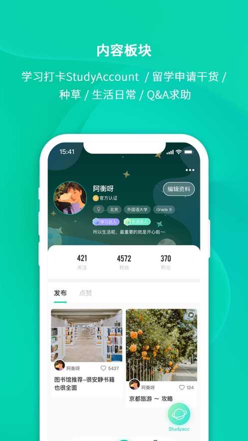 PapTop1.2.5