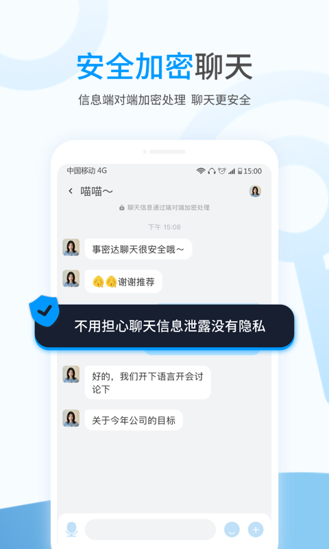 事密达1.0.7