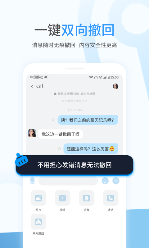 事密达1.0.7