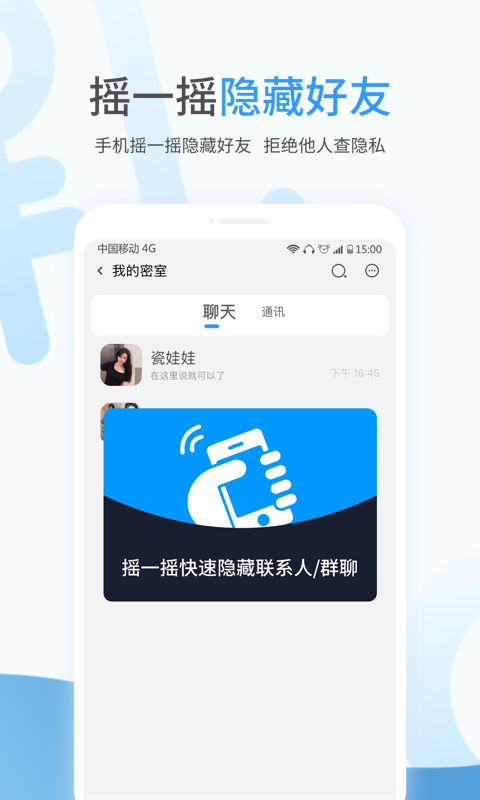 事密达1.0.7