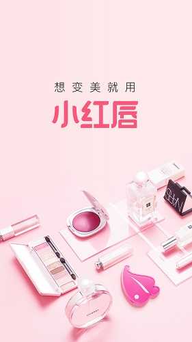 小红唇6.5.5