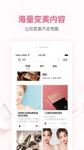 小红唇6.5.5