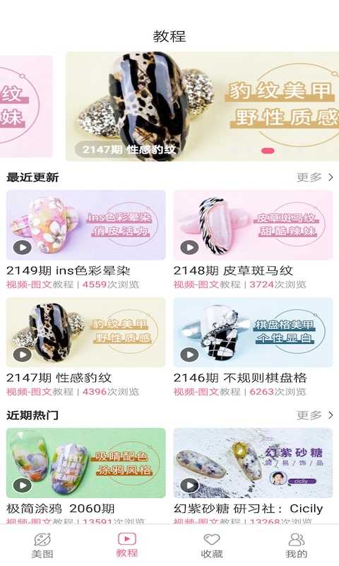 蜜柚社交1.2.03
