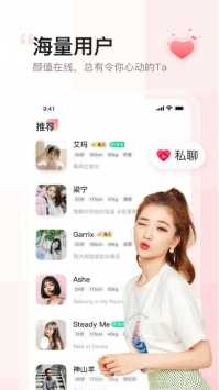 小甜蜜1.2.0