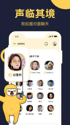 趴梯社区1.1.2