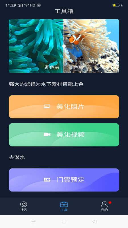 联潜1.0