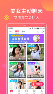 花灯1.2.37.0222
