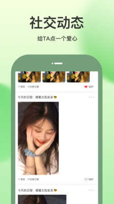随缘聊天1.0.1.05
