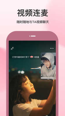 随缘聊天1.0.1.05