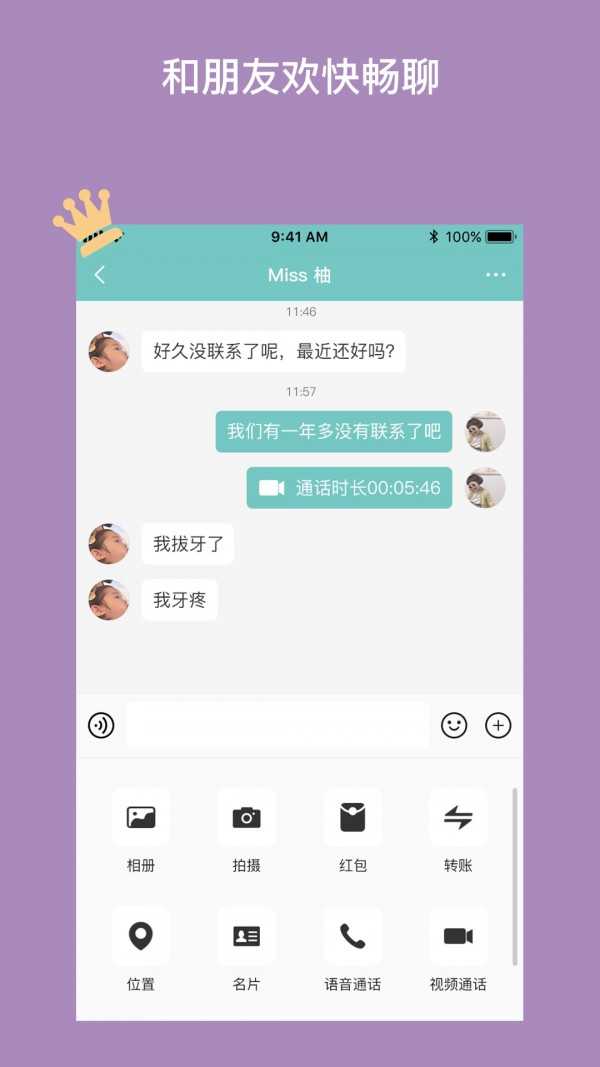 九足猫2.2.9