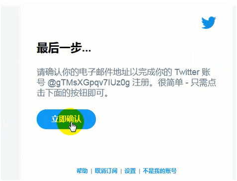 小蓝鸟（twitter）