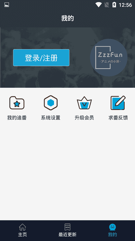 zzzfun安卓