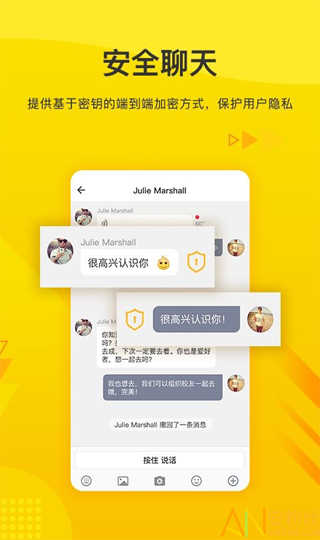 火信app