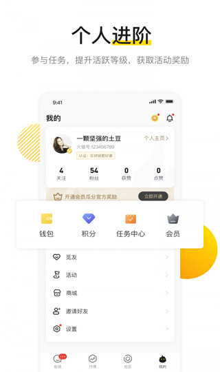 火信APP下载-火信APP最新版下载-火信软件下载