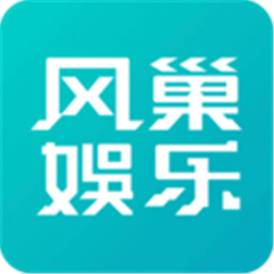 风巢1.0.1