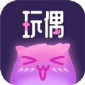 玩偶开黑苹果