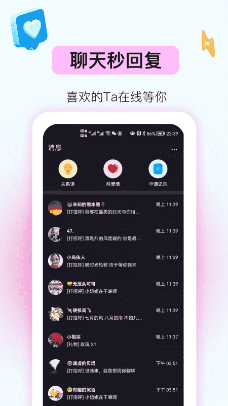 妖妖平台