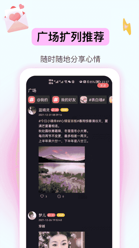 妖妖平台
