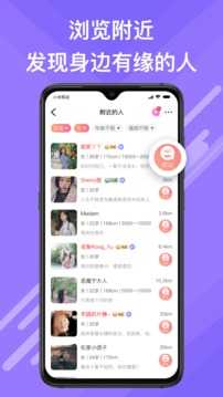 觅伊软件