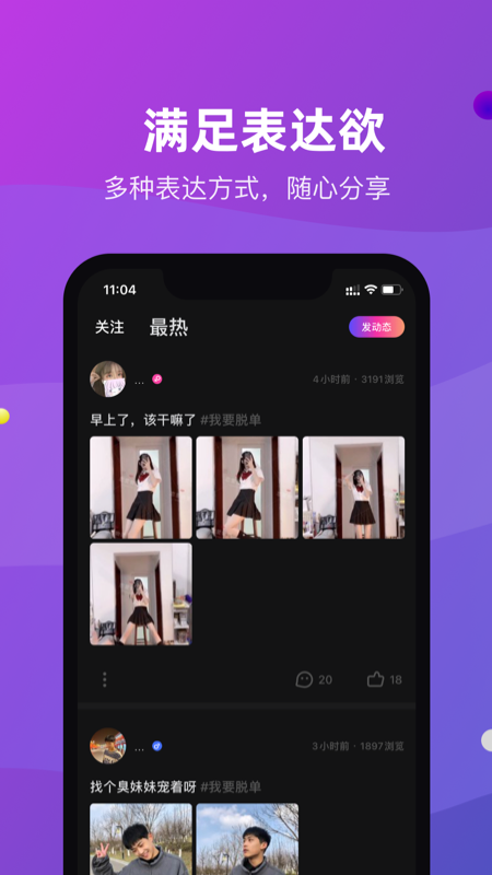 CP滴滴下载安装