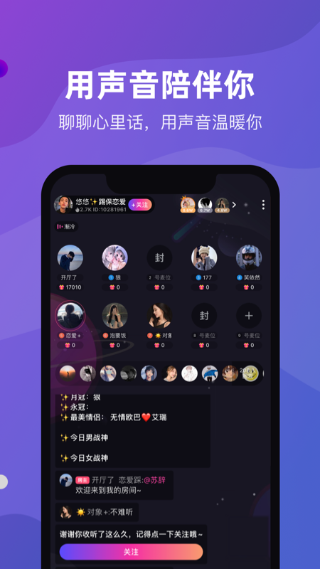 CP滴滴下载安装