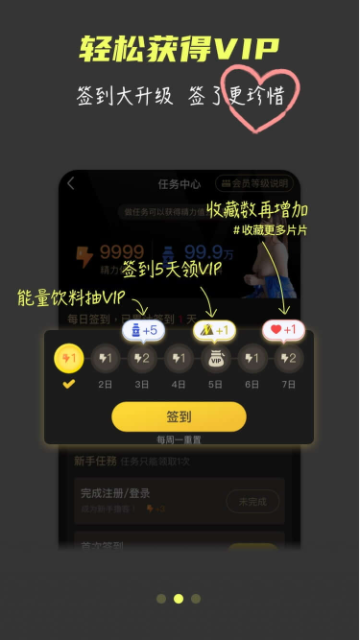 千层浪app